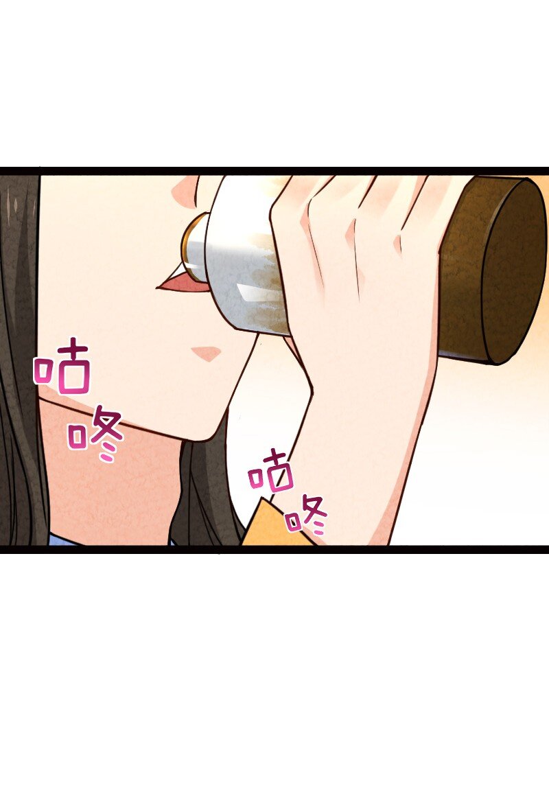 055 她居然喜欢我！(1/2)-第55话