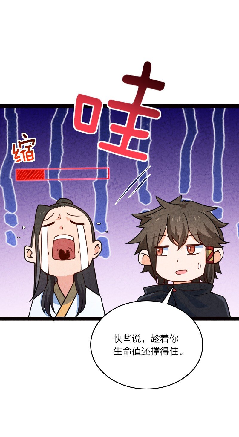 055 她居然喜欢我！(1/2)-第55话