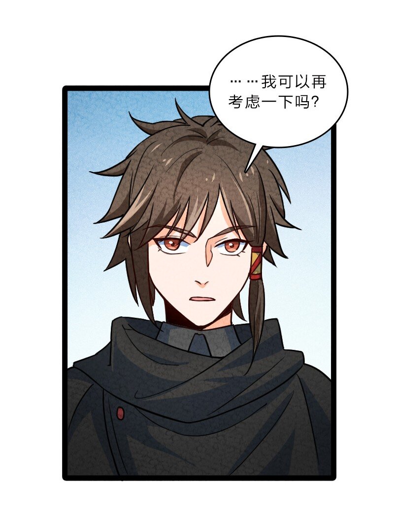 057 我是来完婚的(1/2)-第57话
