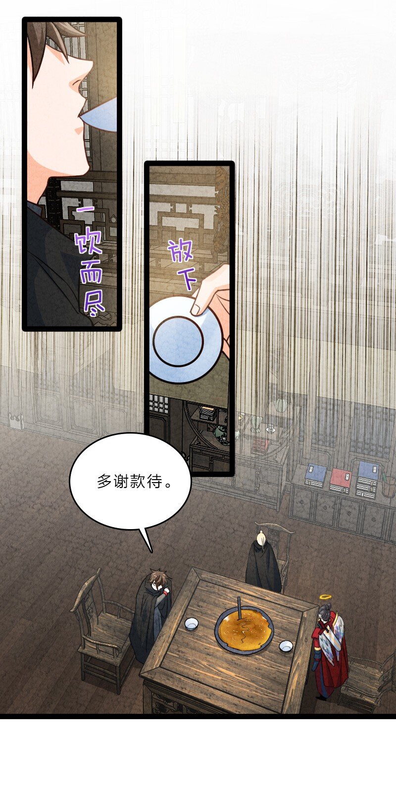057 我是来完婚的(1/2)-第57话