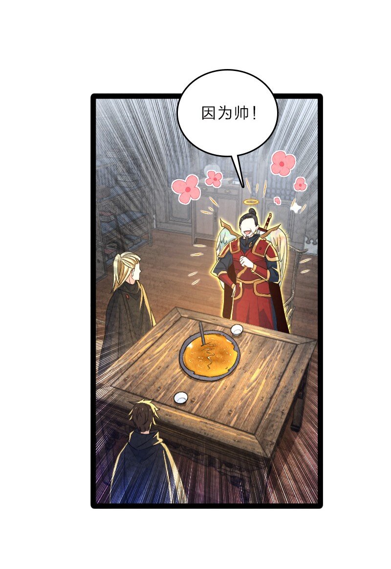 057 我是来完婚的(1/2)-第57话