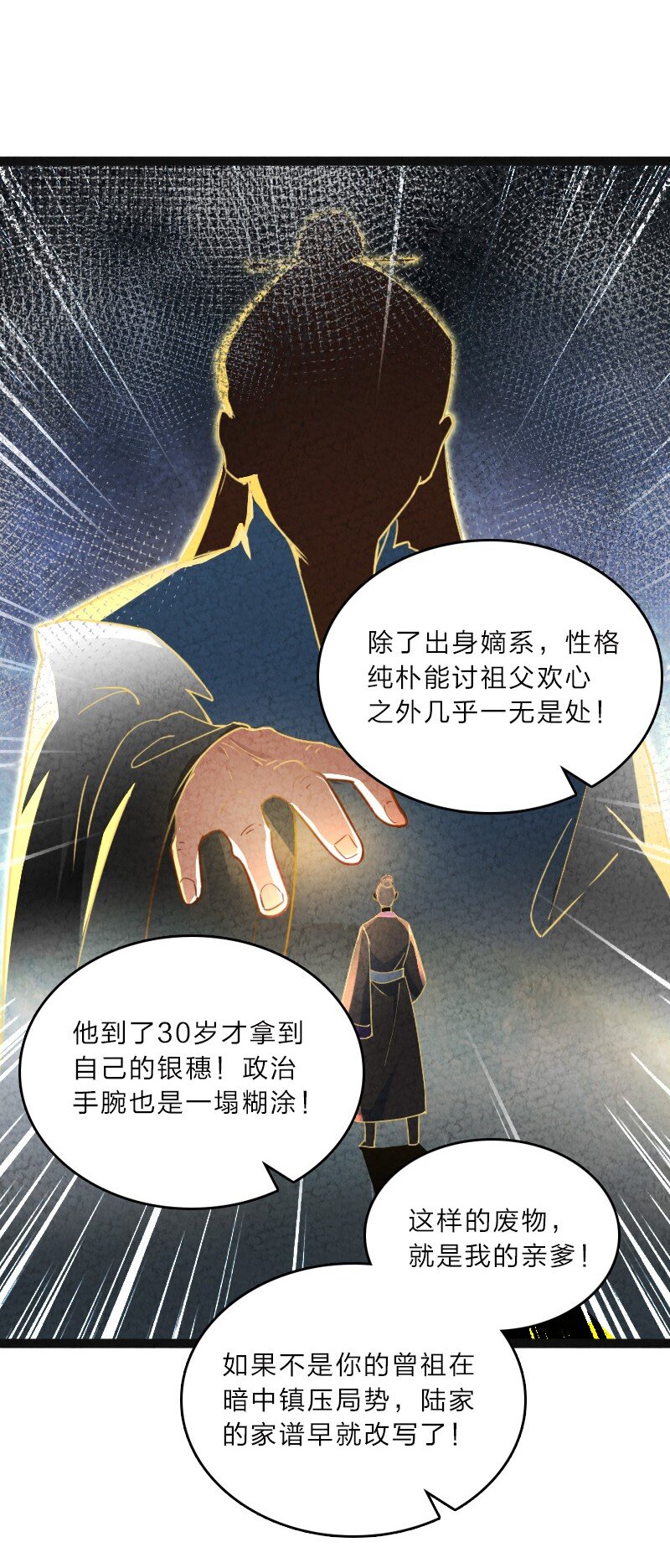 057 我是来完婚的(1/2)-第57话