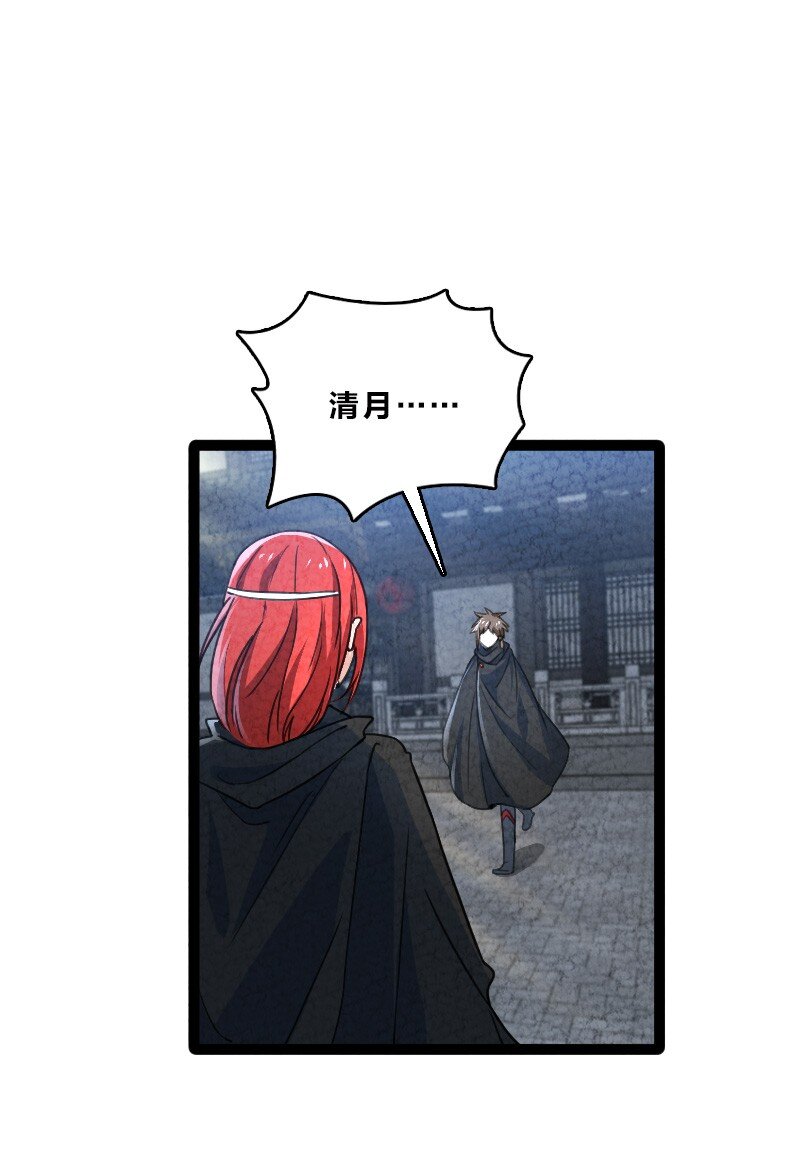 057 我是来完婚的(1/2)-第57话