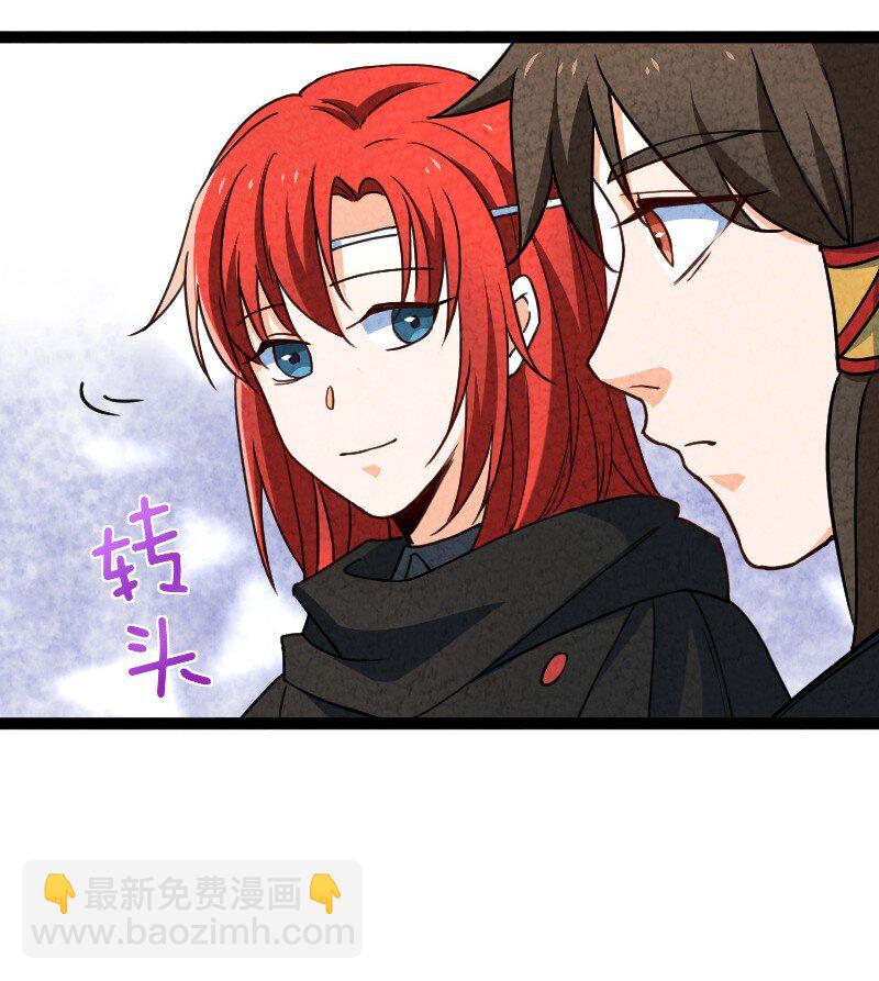 057 我是来完婚的(1/2)-第57话