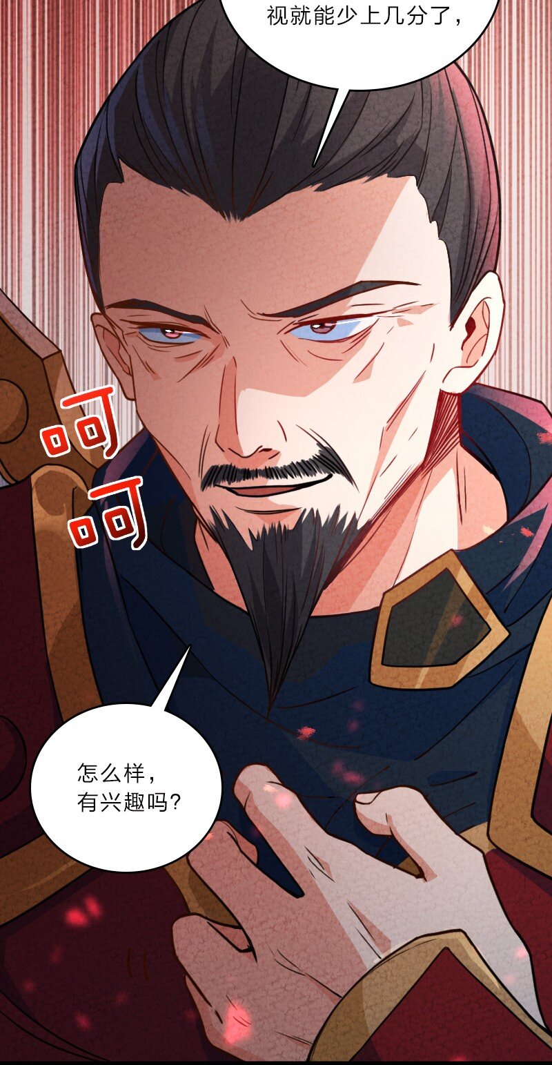 057 我是来完婚的(1/2)-第57话