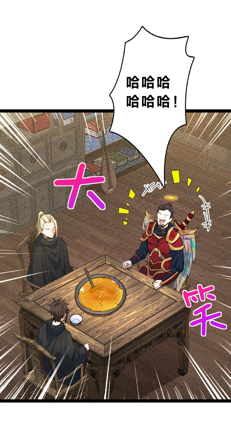 057 我是来完婚的(1/2)-第57话