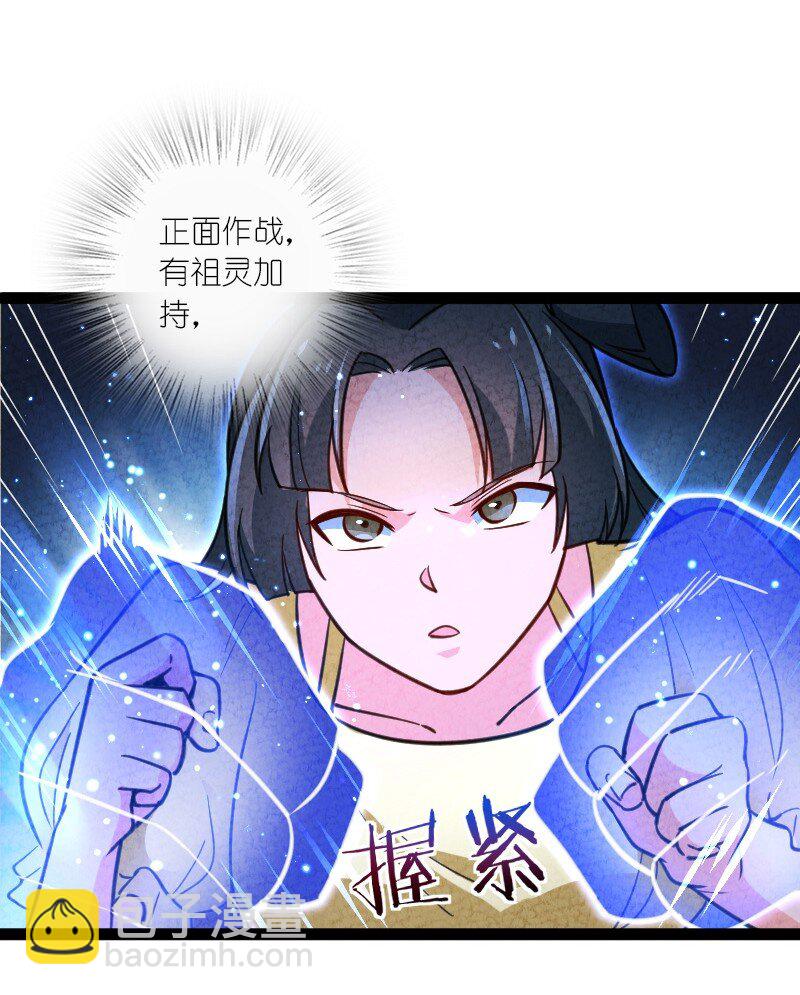 059 你才脑震荡！-第59话