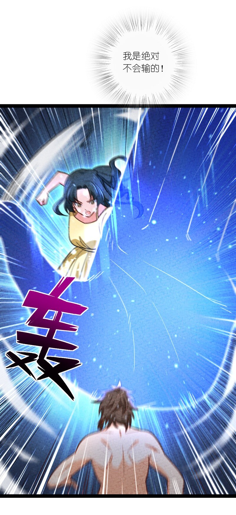 059 你才脑震荡！-第59话