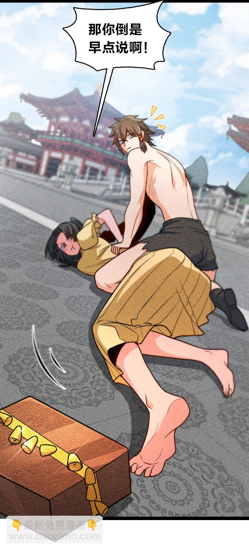 059 你才脑震荡！-第59话
