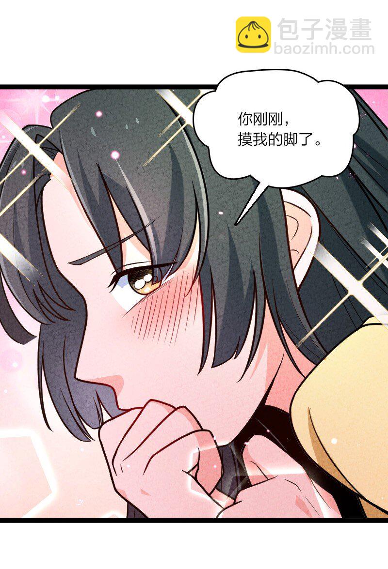 059 你才脑震荡！-第59话