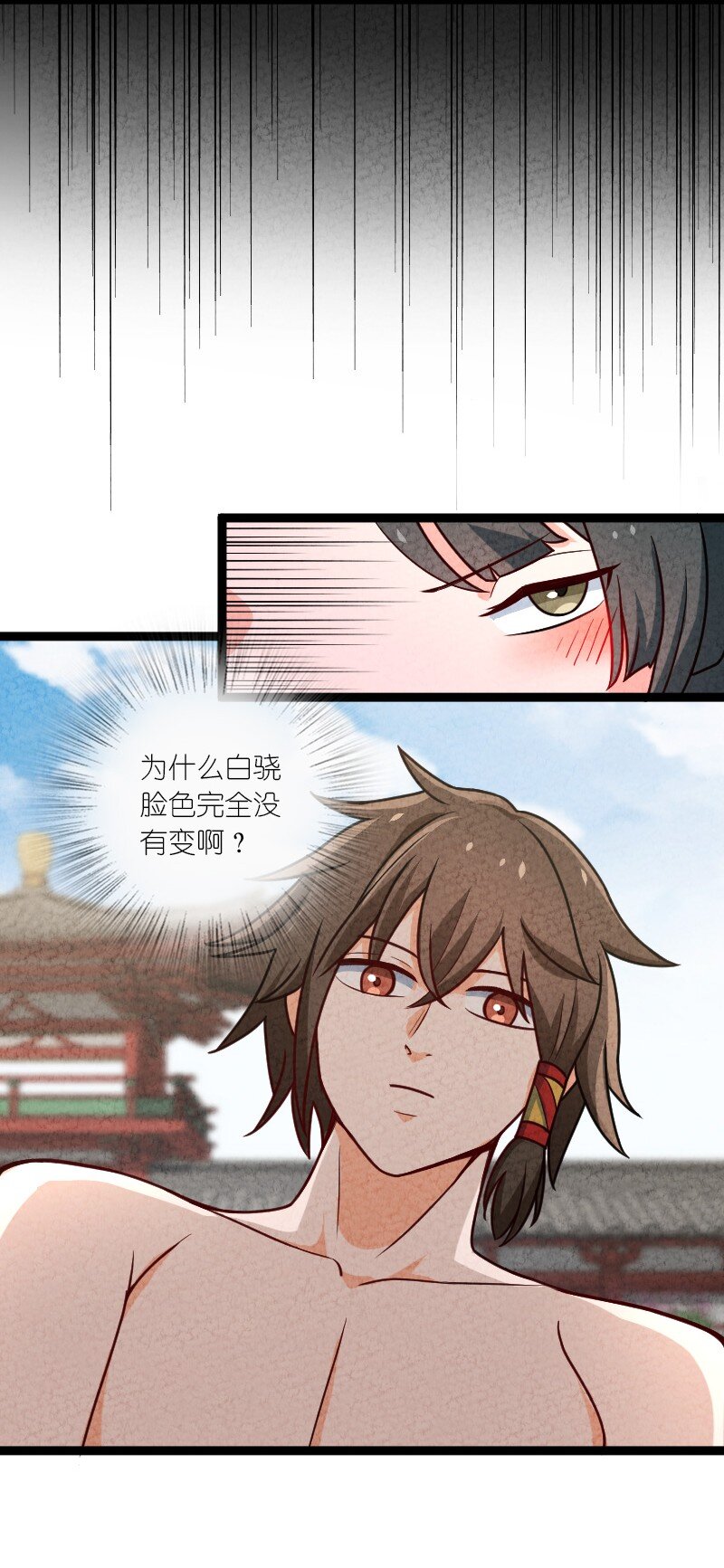 059 你才脑震荡！-第59话