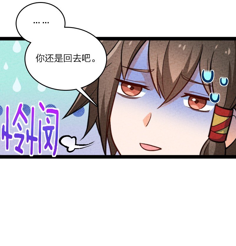 059 你才脑震荡！-第59话