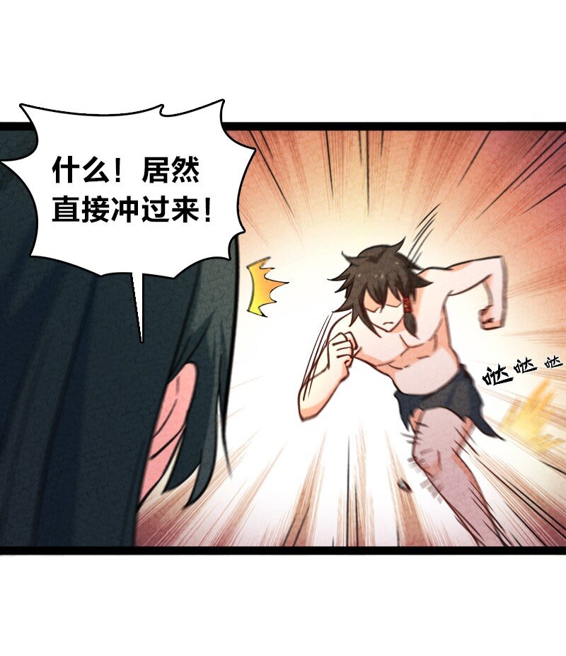 059 你才脑震荡！-第59话