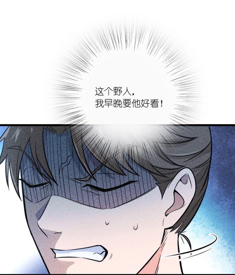 007 人类极限(1/2)-第7话