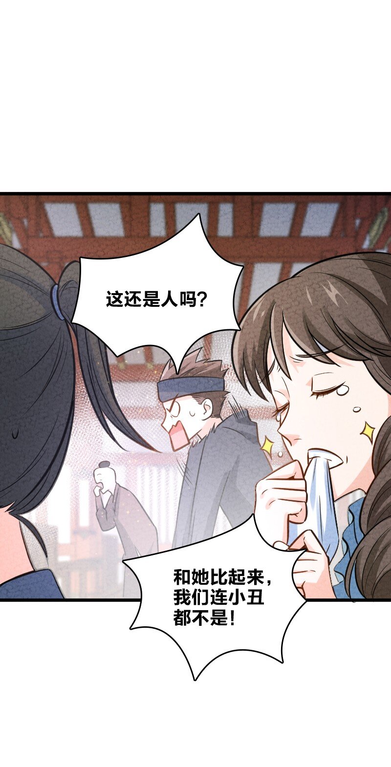 007 人类极限(1/2)-第7话