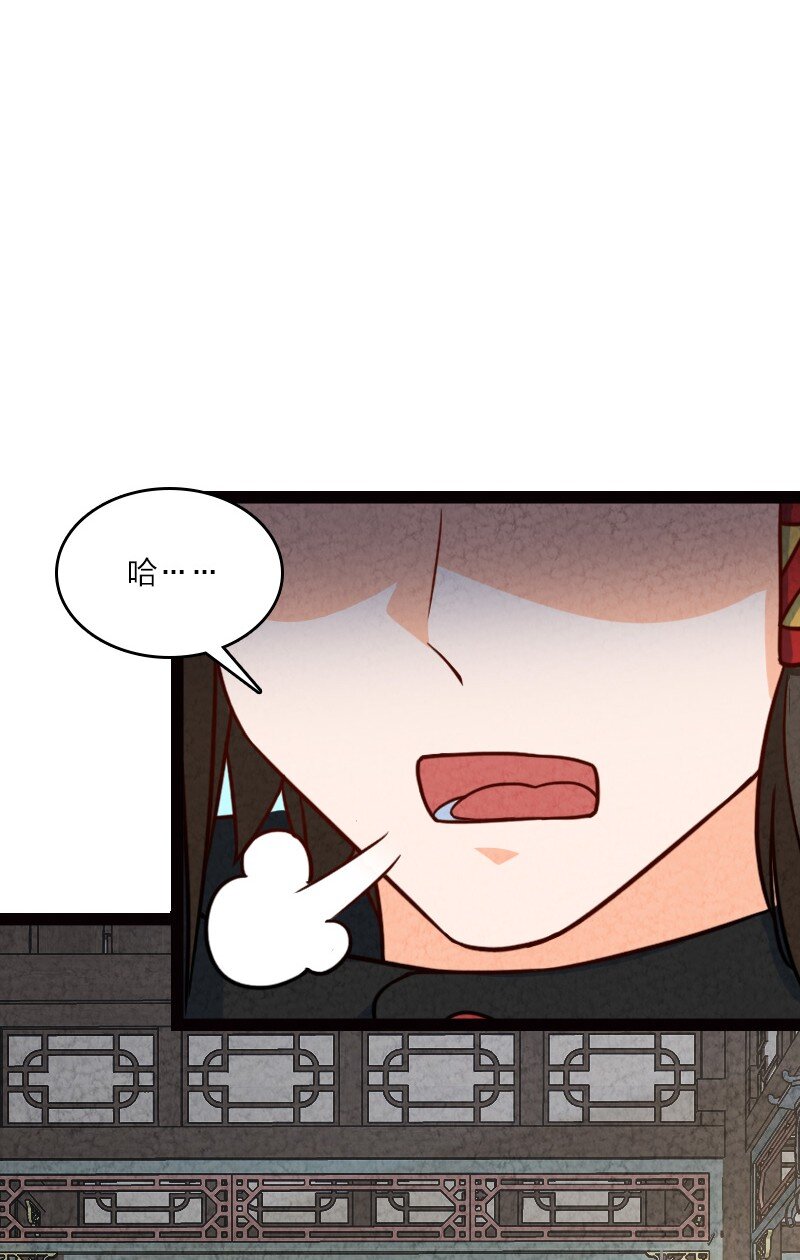 061 认命(1/2)-第61话