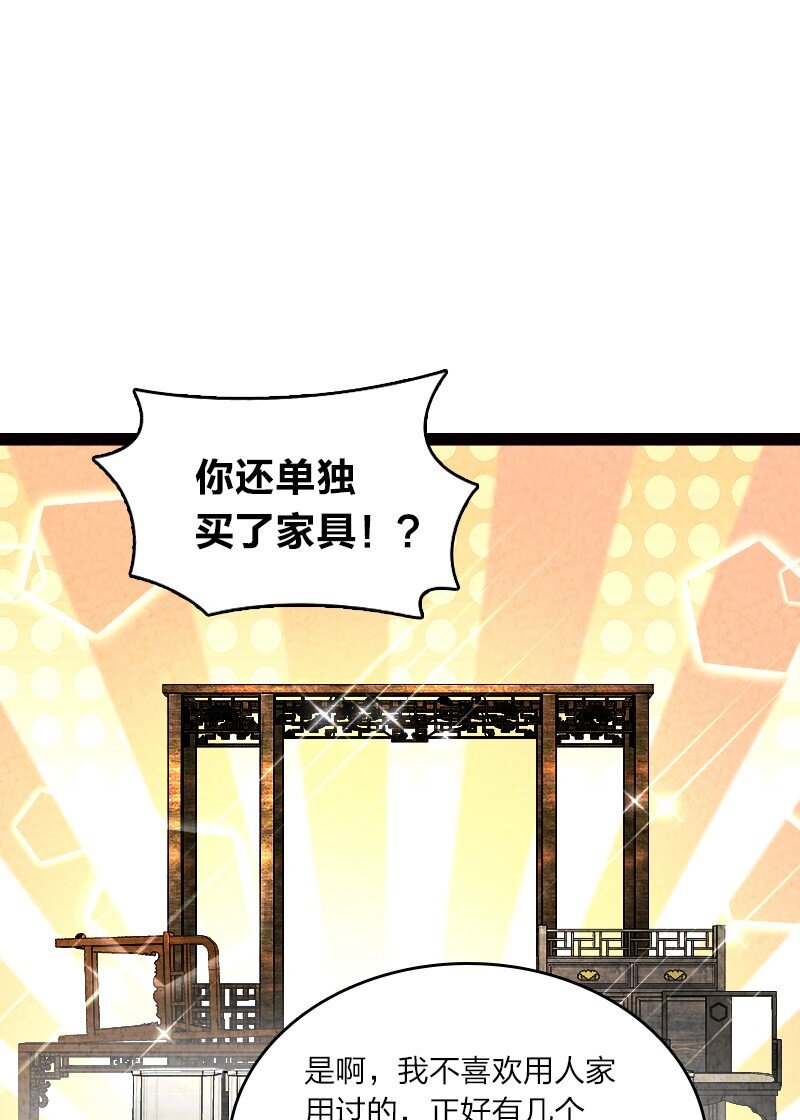 061 认命(1/2)-第61话