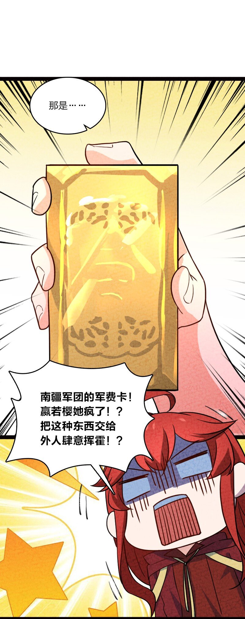 061 认命(1/2)-第61话