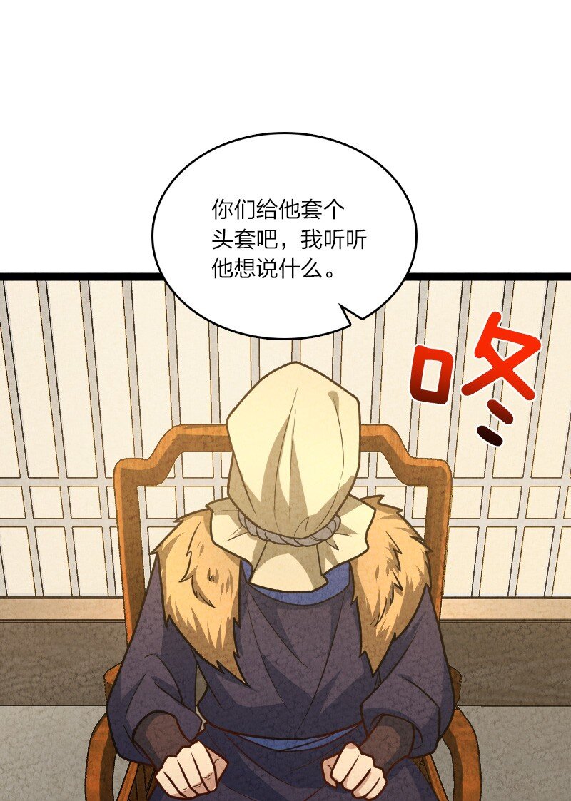 063 情敌？-第63话