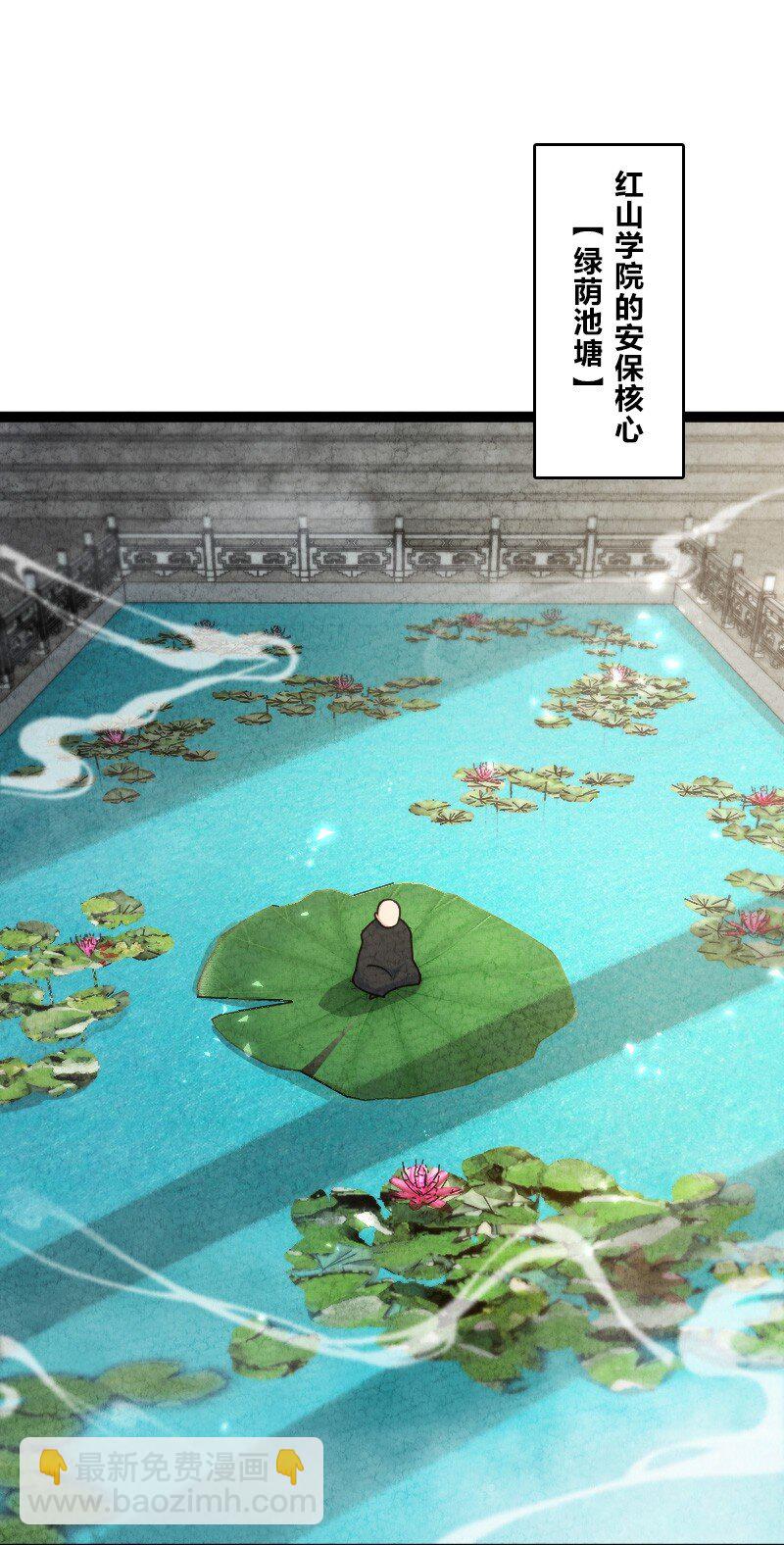 063 情敌？-第63话