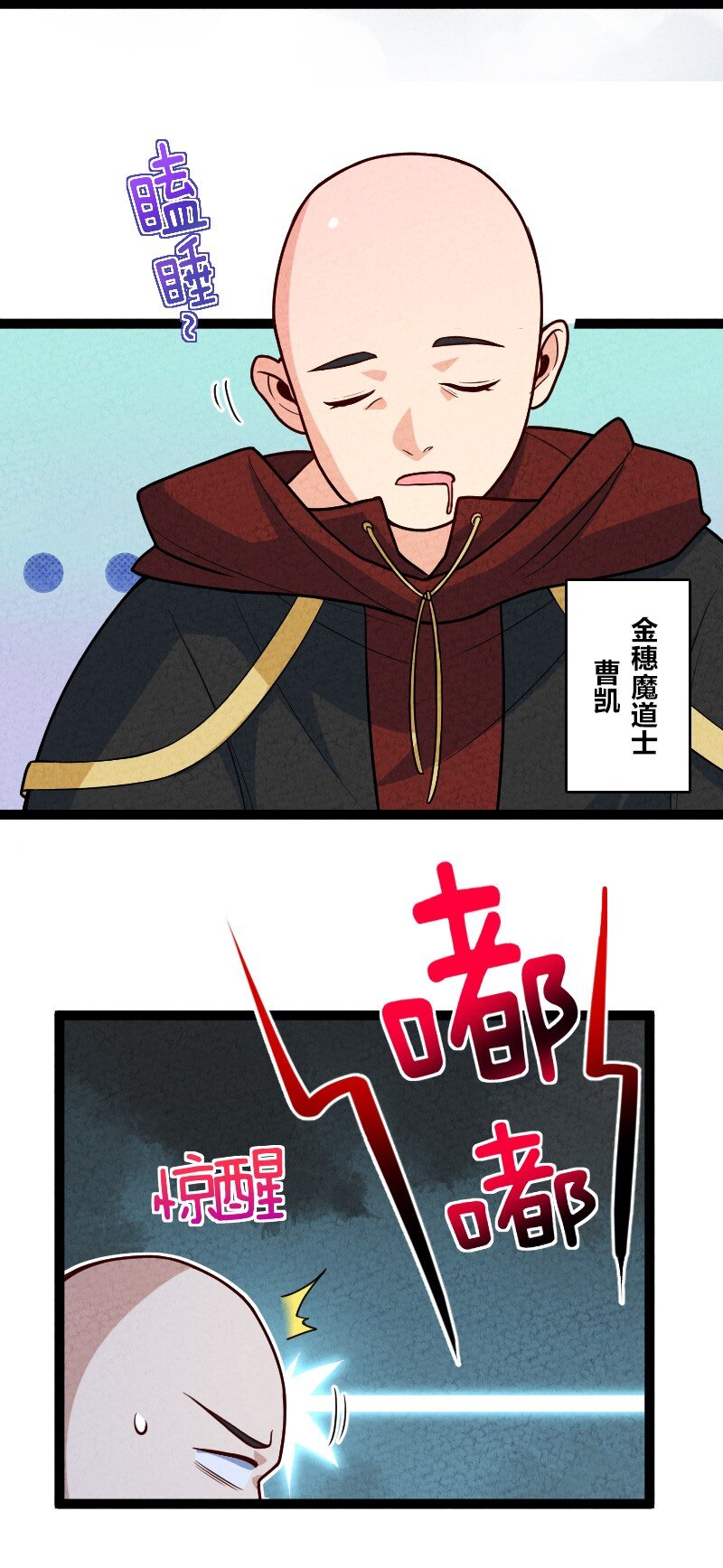 063 情敌？-第63话
