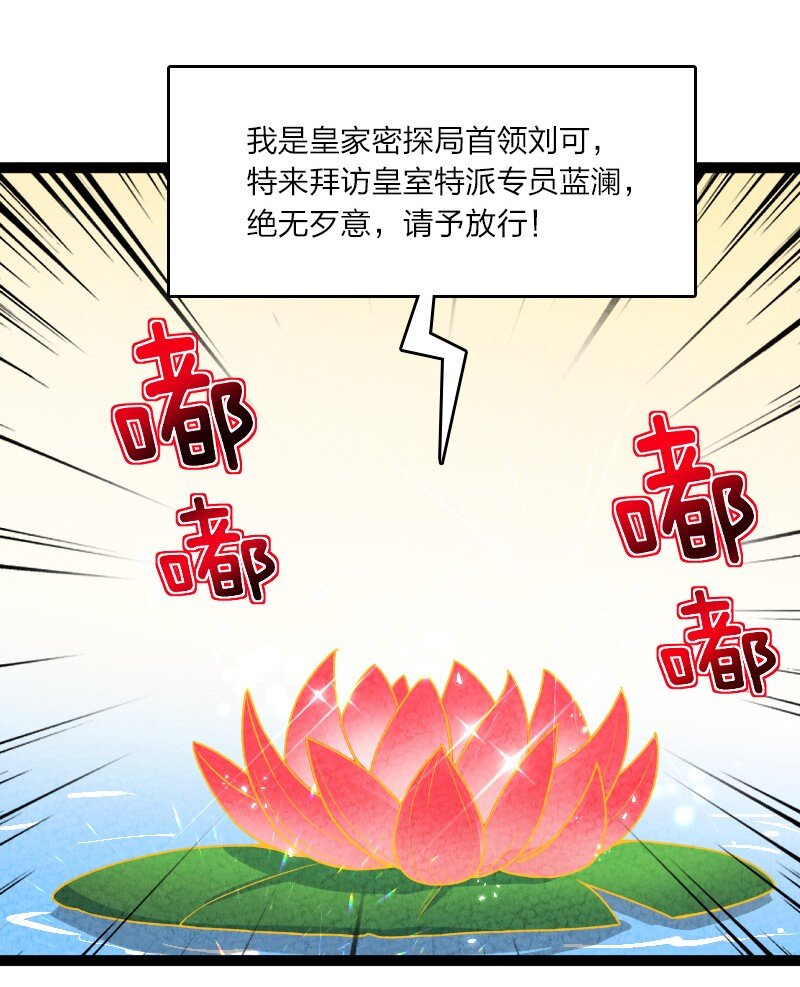 063 情敌？-第63话