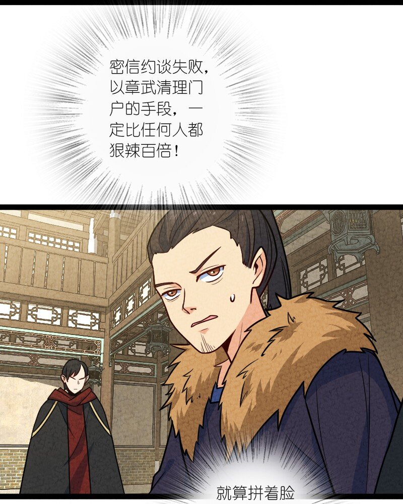 063 情敌？-第63话