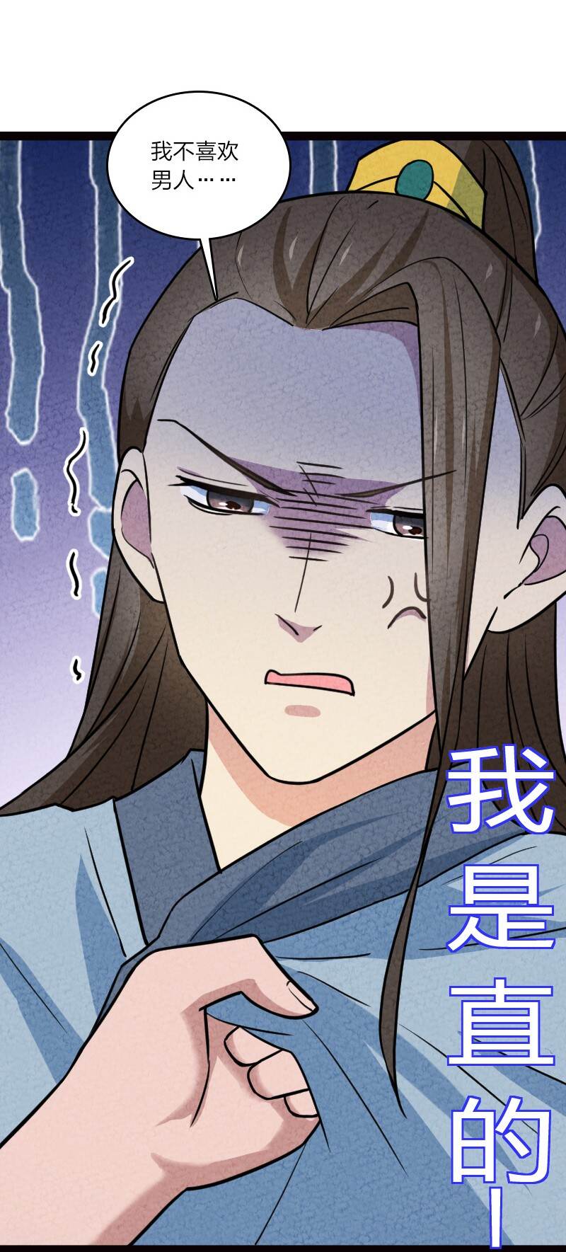 065 他不喜欢你(1/2)-第65话