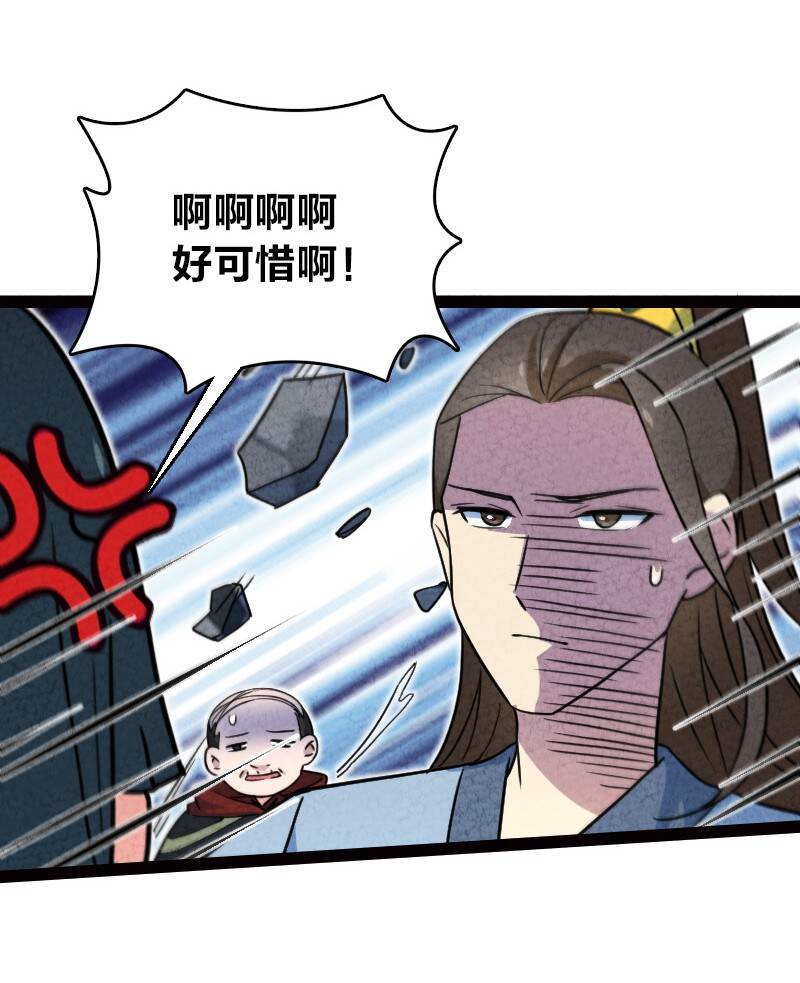 065 他不喜欢你(1/2)-第65话