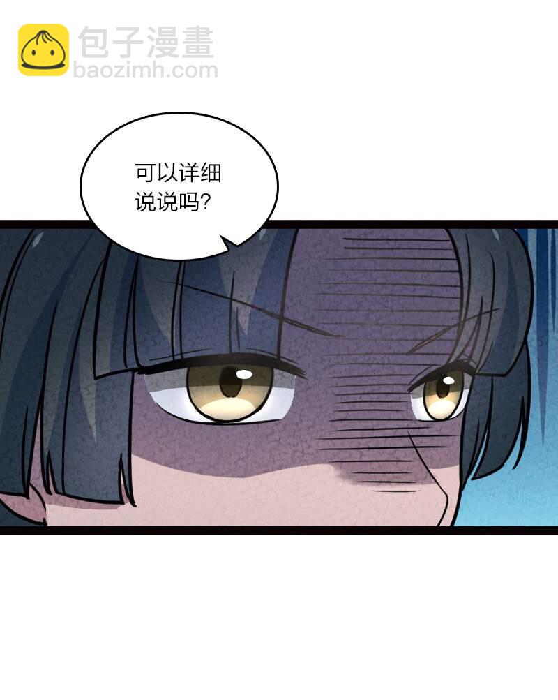 065 他不喜欢你(1/2)-第65话