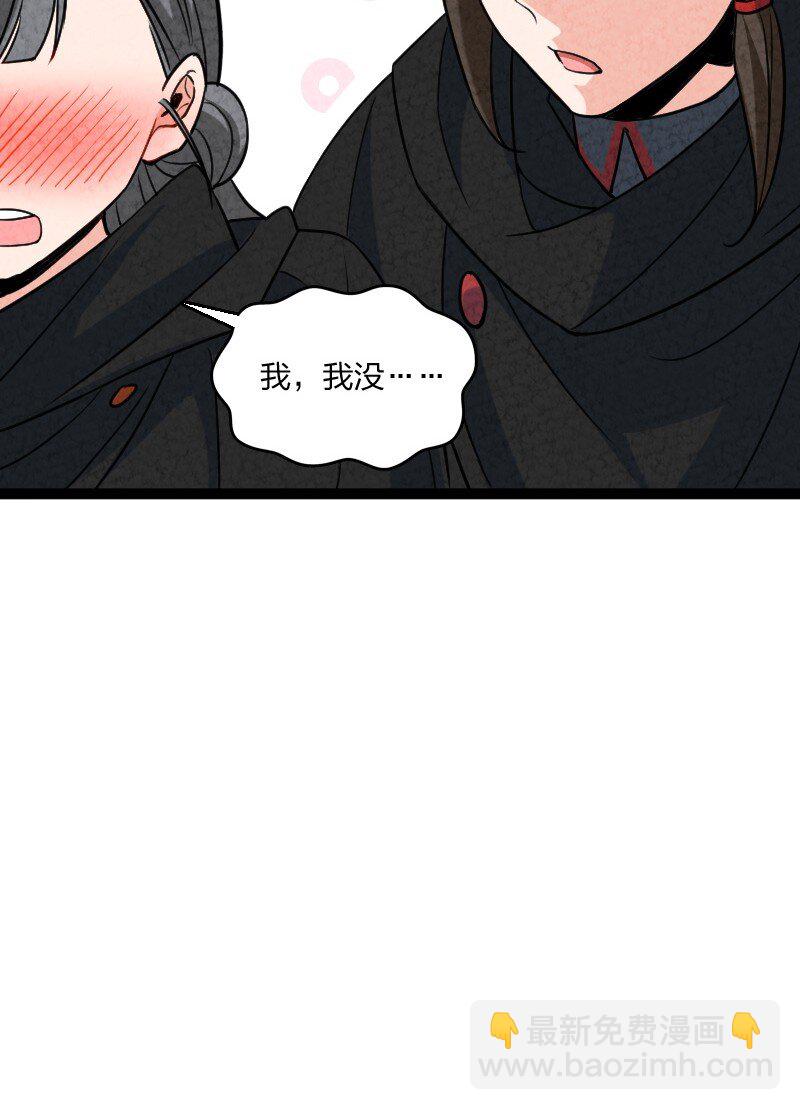 067 首席人渣(1/2)-第67话
