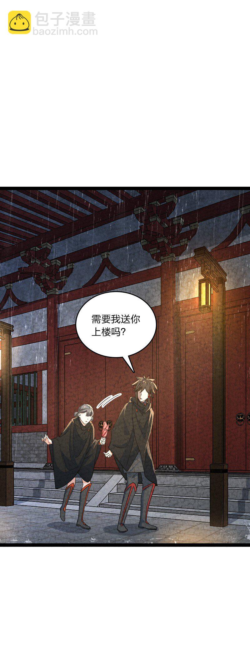 067 首席人渣(1/2)-第67话
