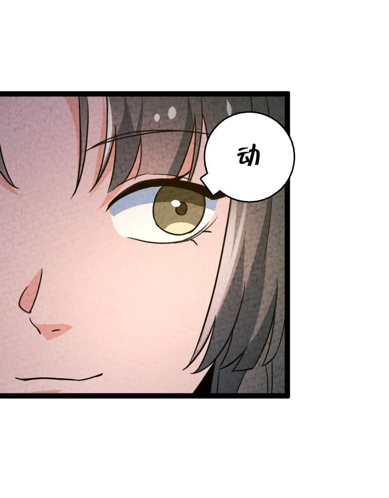 067 首席人渣(1/2)-第67话