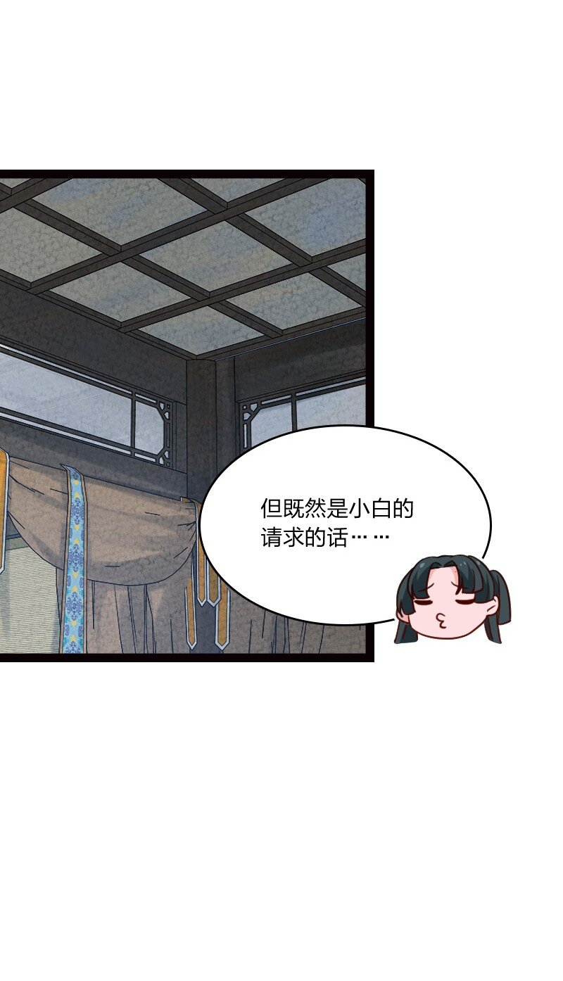 069 占卜(1/2)-第69话