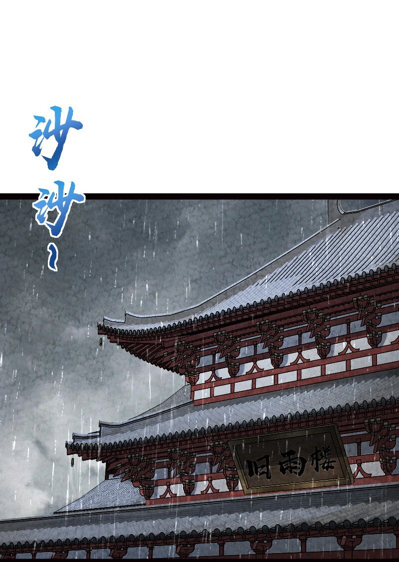 069 占卜(1/2)-第69话