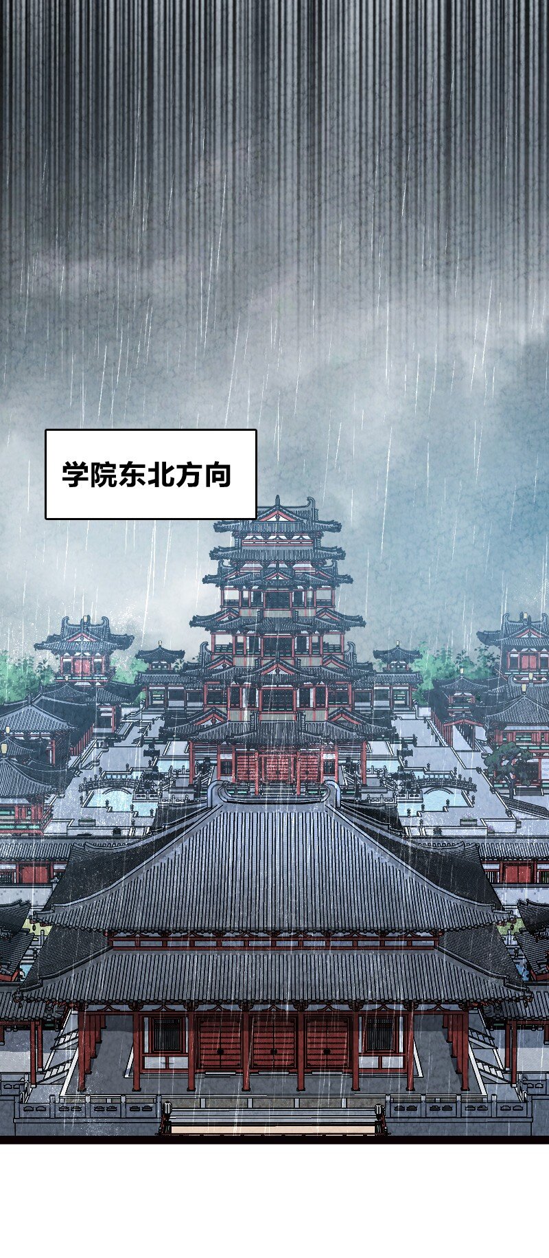 069 占卜(1/2)-第69话