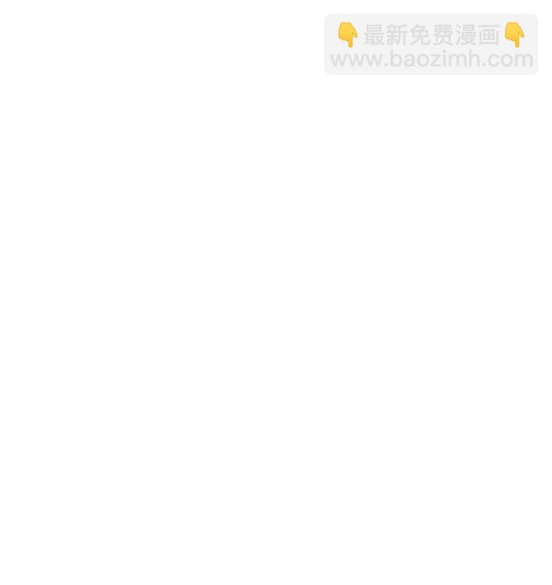 071 谁要跟你叙旧(1/2)-第71话