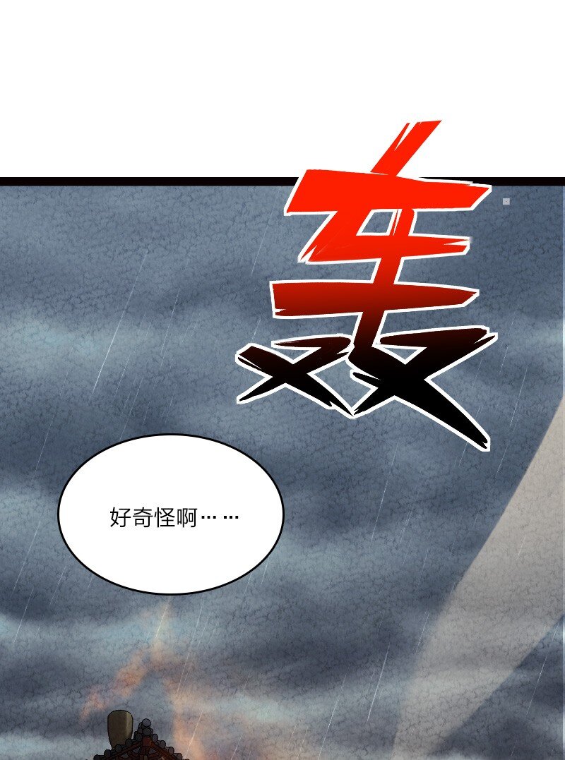071 谁要跟你叙旧(1/2)-第71话