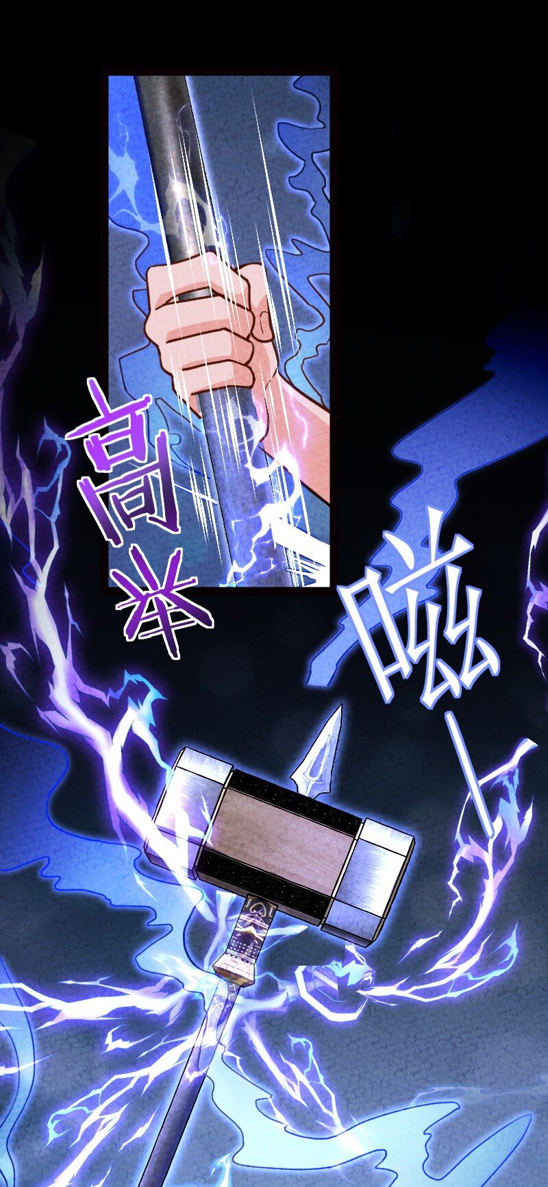 071 谁要跟你叙旧(1/2)-第71话