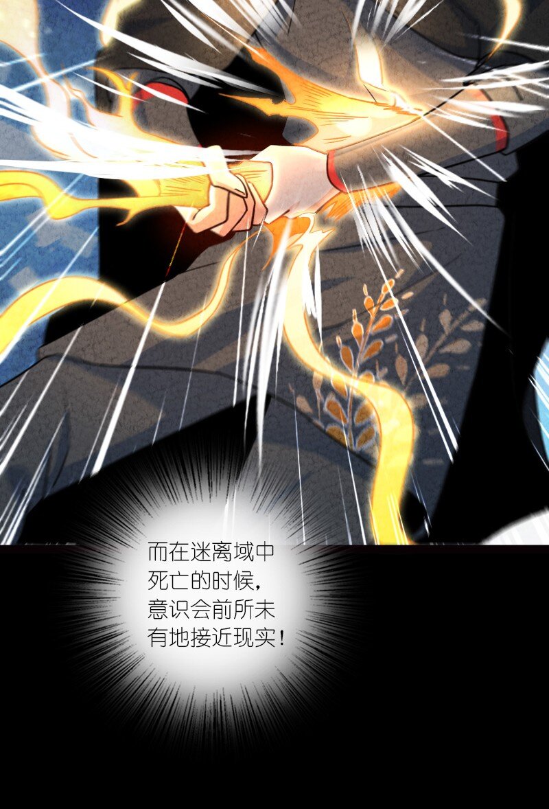 071 谁要跟你叙旧(1/2)-第71话