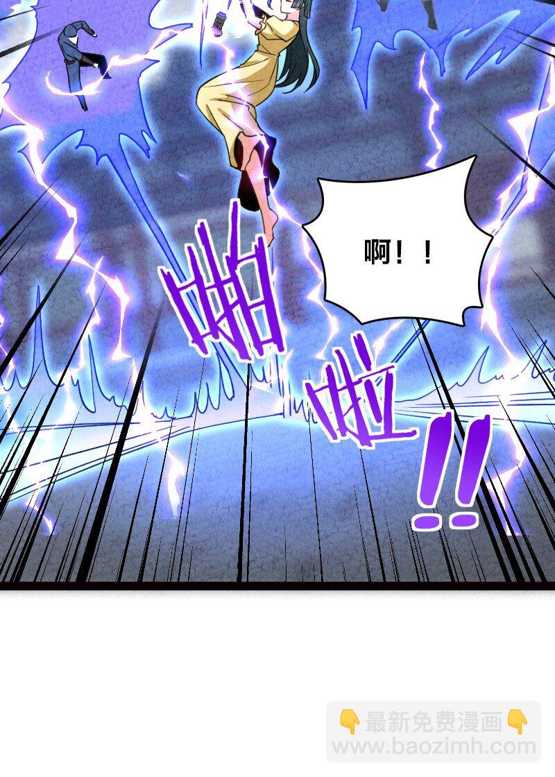 071 谁要跟你叙旧(1/2)-第71话