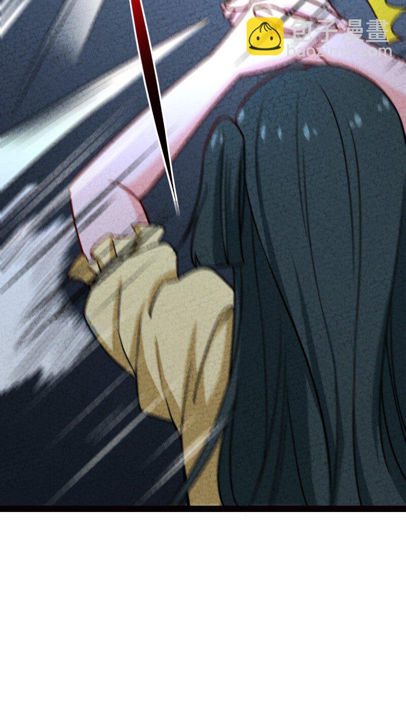 071 谁要跟你叙旧(1/2)-第71话