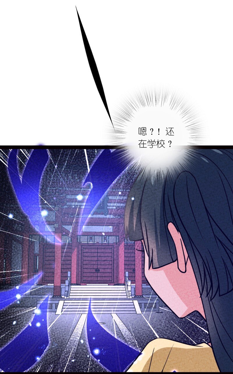 071 谁要跟你叙旧(1/2)-第71话