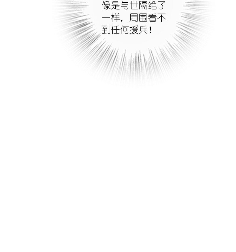071 谁要跟你叙旧(1/2)-第71话