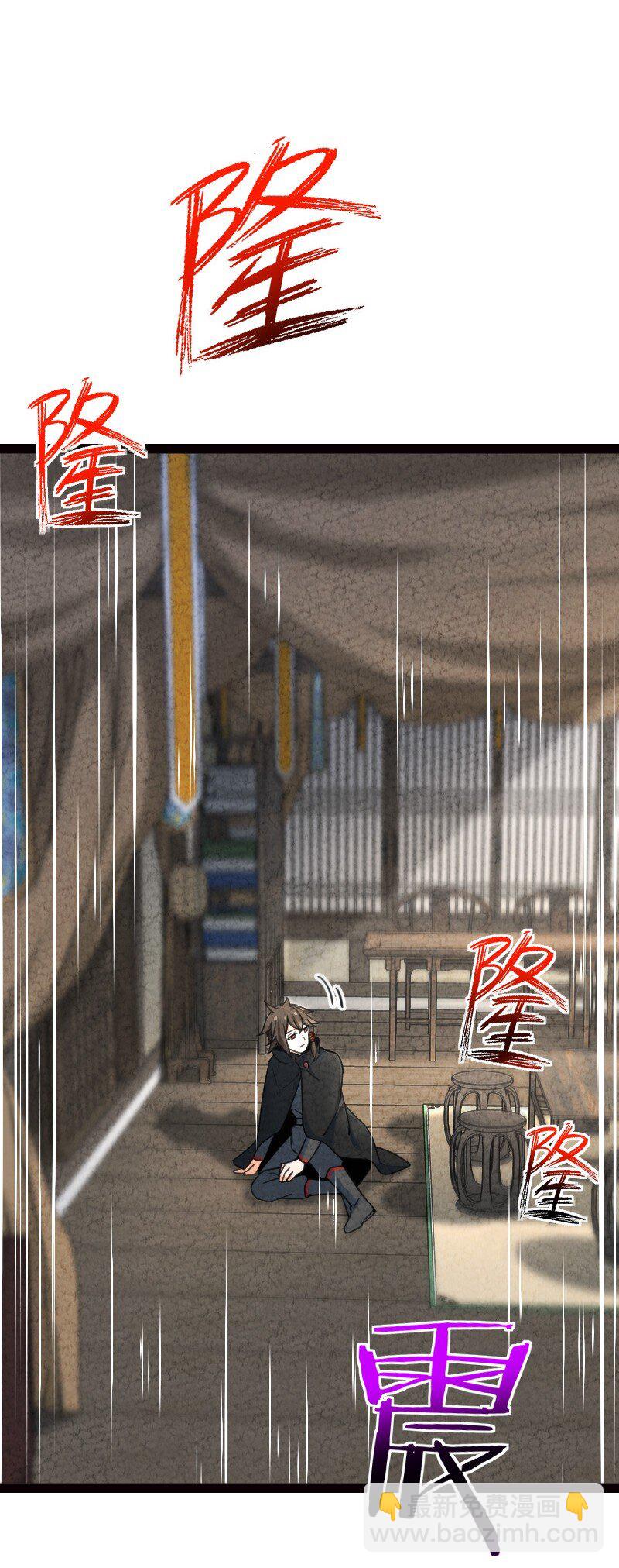 071 谁要跟你叙旧(1/2)-第71话