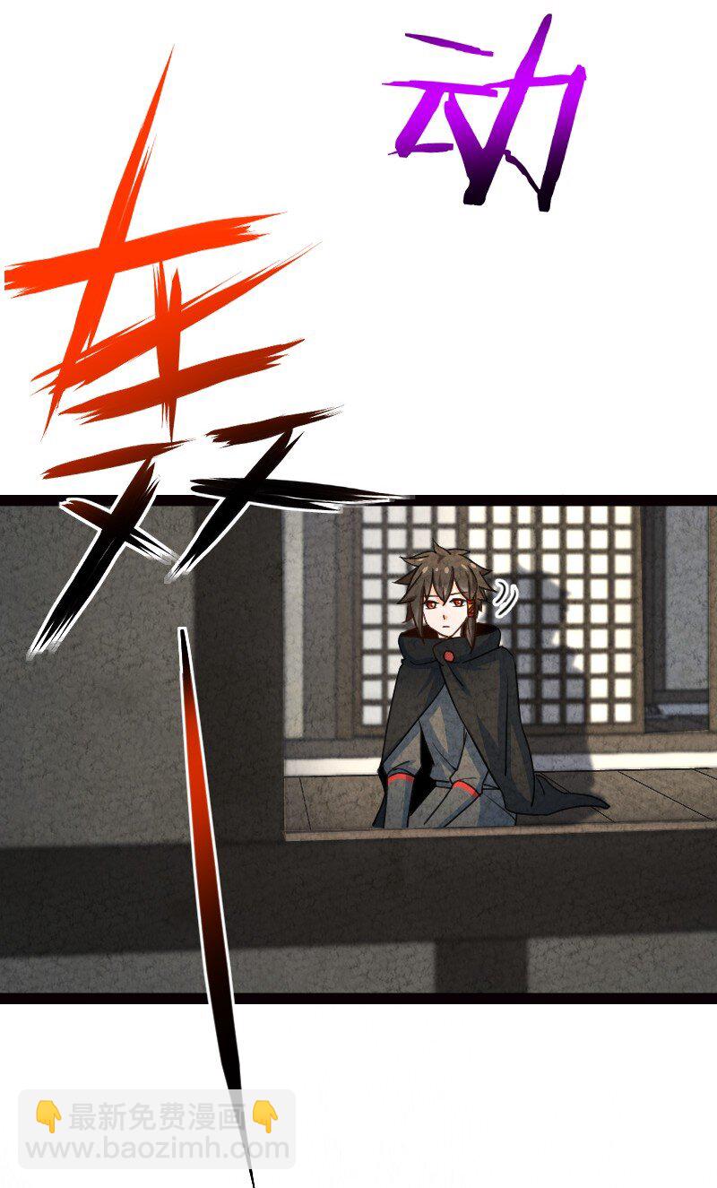 071 谁要跟你叙旧(1/2)-第71话