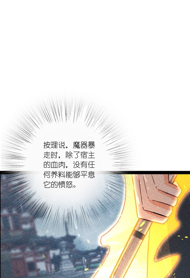 073 医学奇迹(1/2)-第73话