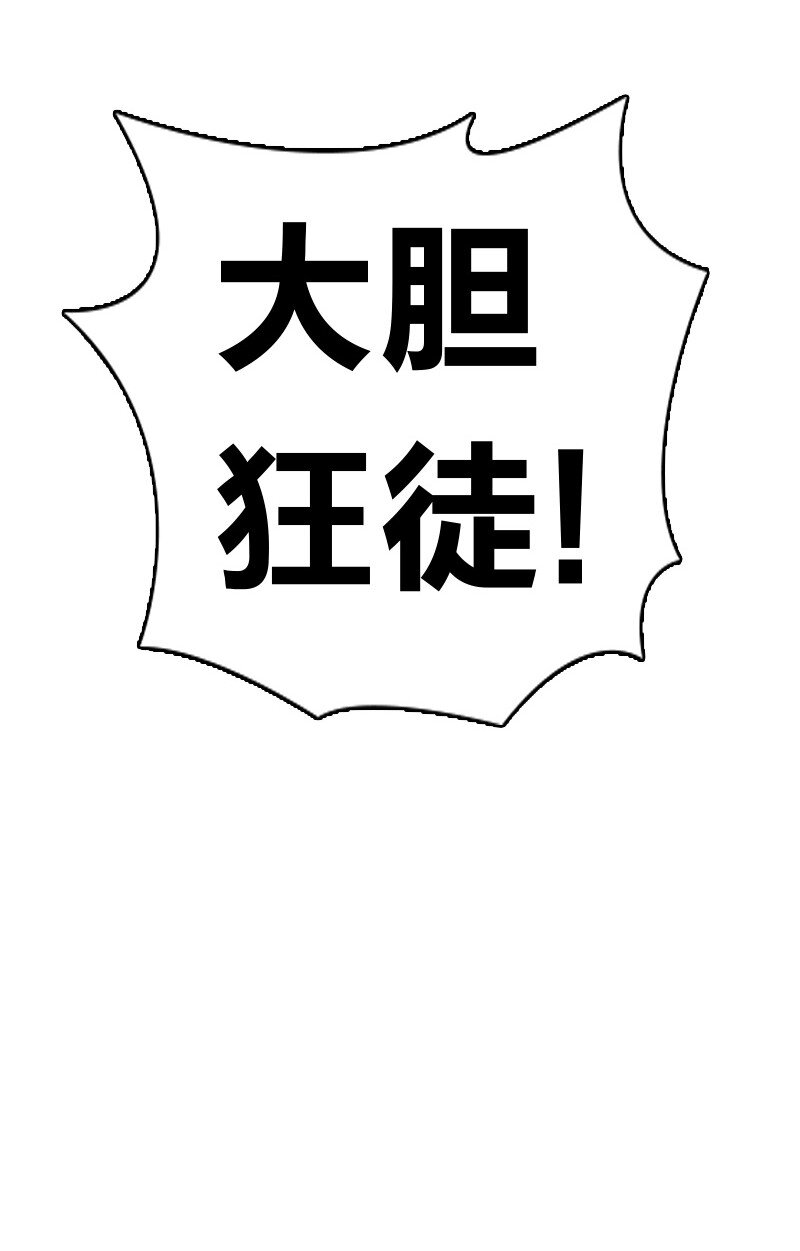 073 医学奇迹(1/2)-第73话