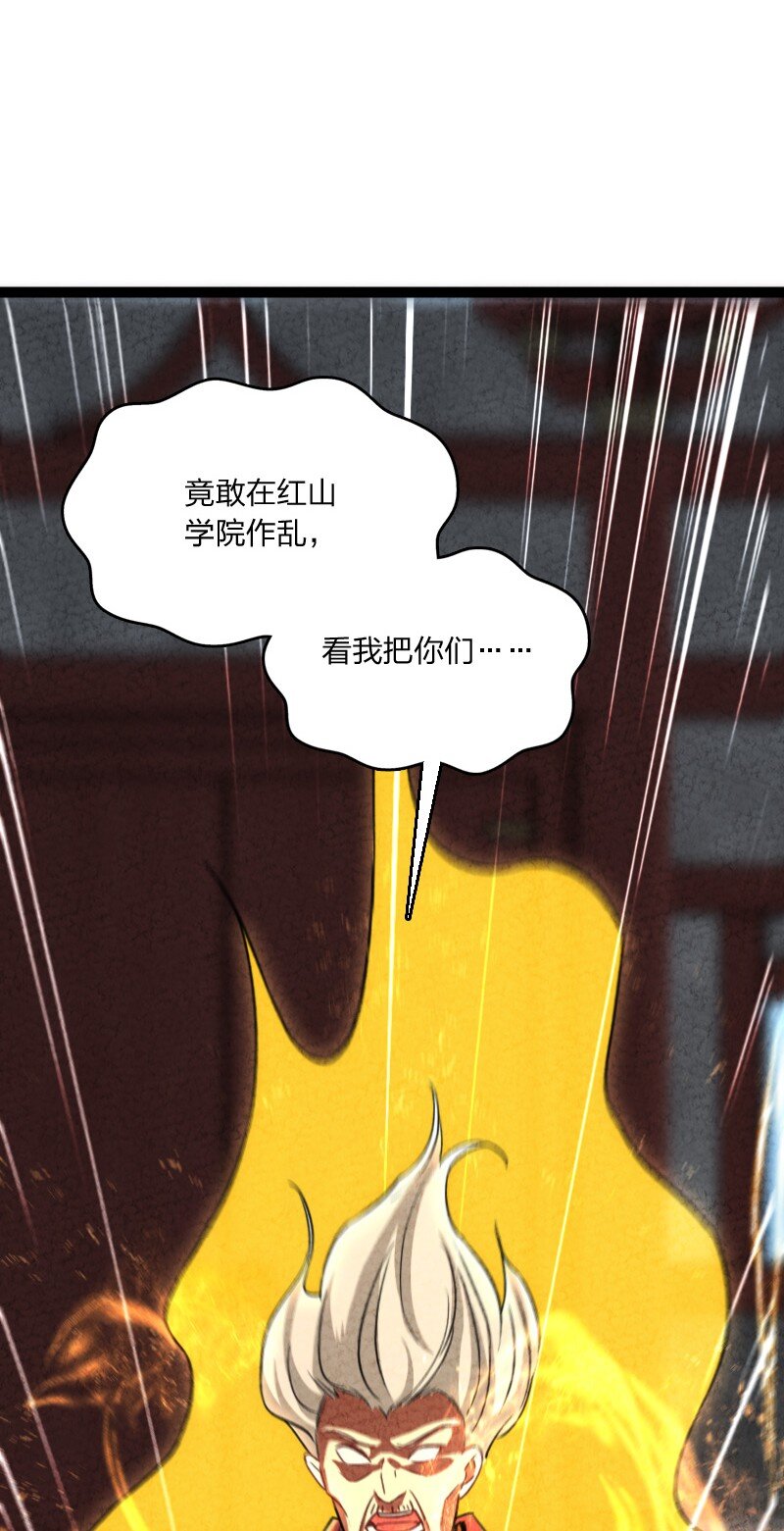 073 医学奇迹(1/2)-第73话
