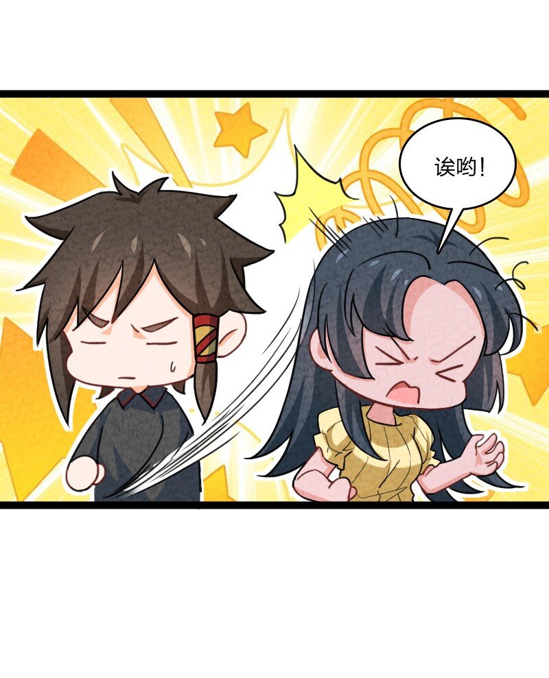 073 医学奇迹(1/2)-第73话